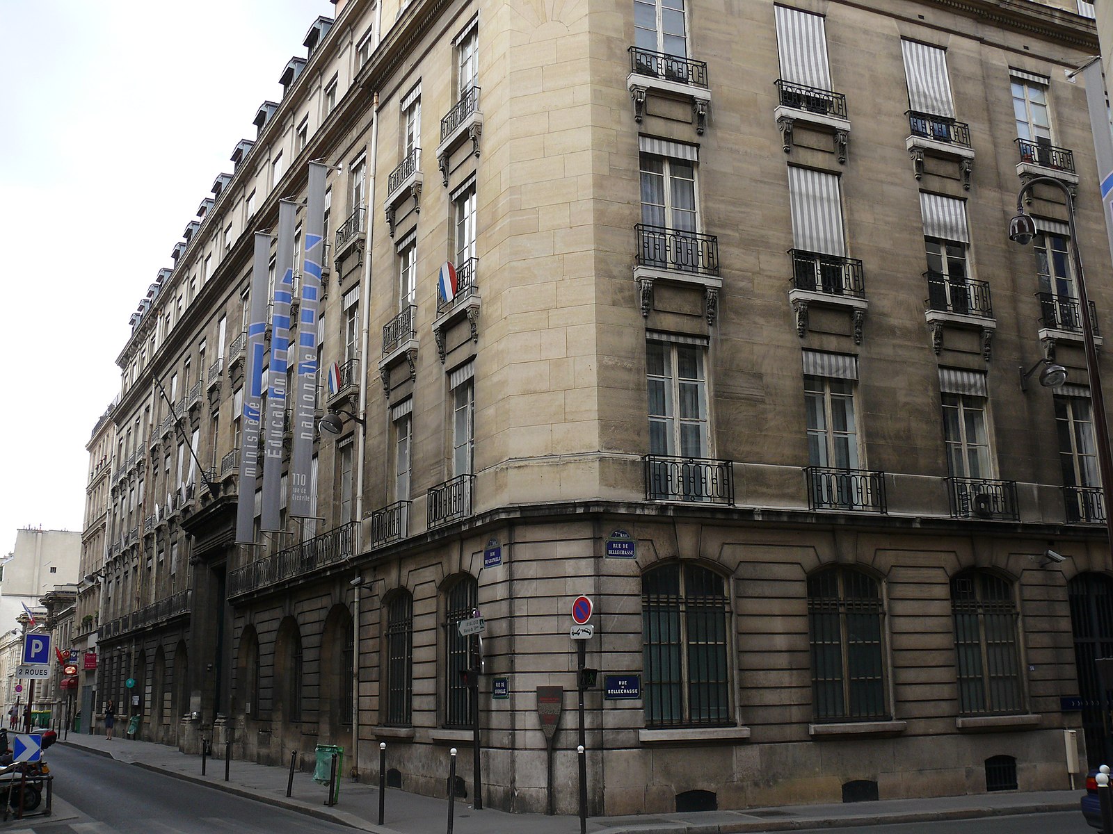  image of the Ministry building