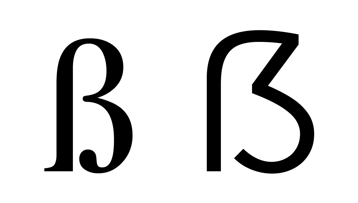 A German Eszett, also called a scharfes S