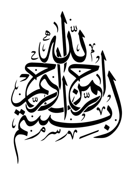 Kufic script Kufic script