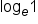 log subscript e 1