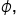 ϕ comma